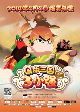 古典武侠二区